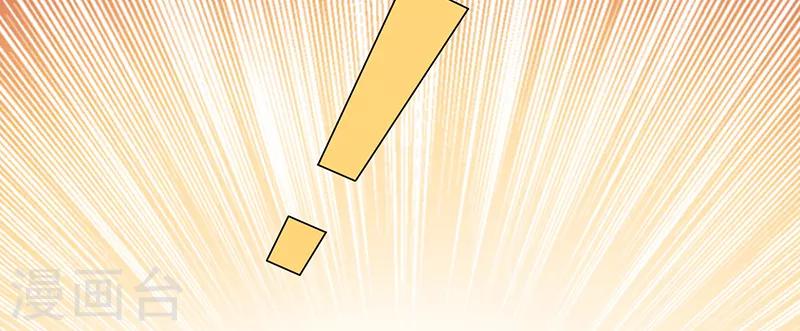 第39话 受宠若惊(1/2)-第39话