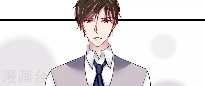 第39话 受宠若惊(1/2)-第39话