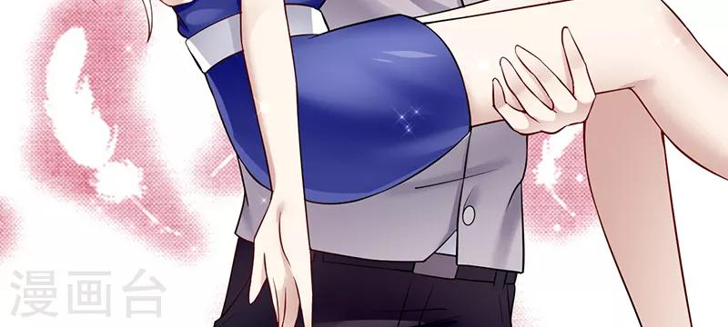 第39话 受宠若惊(1/2)-第39话