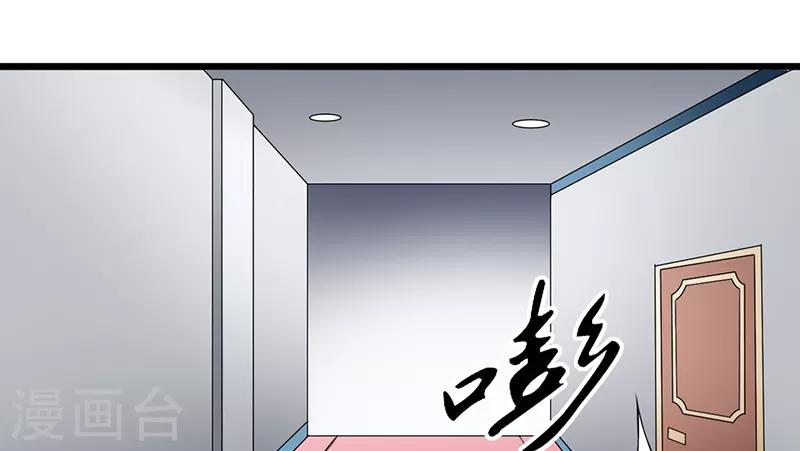 第39话 受宠若惊(1/2)-第39话