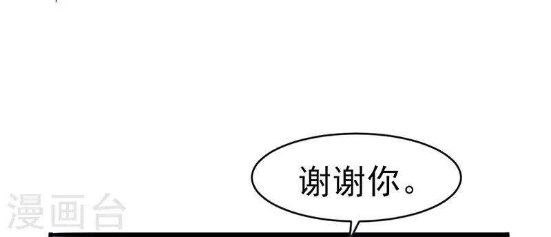 第5话 谢谢你-第5话