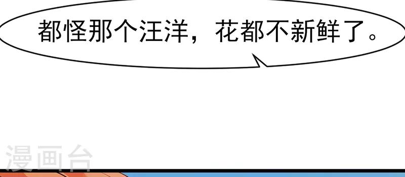 第5话 谢谢你-第5话