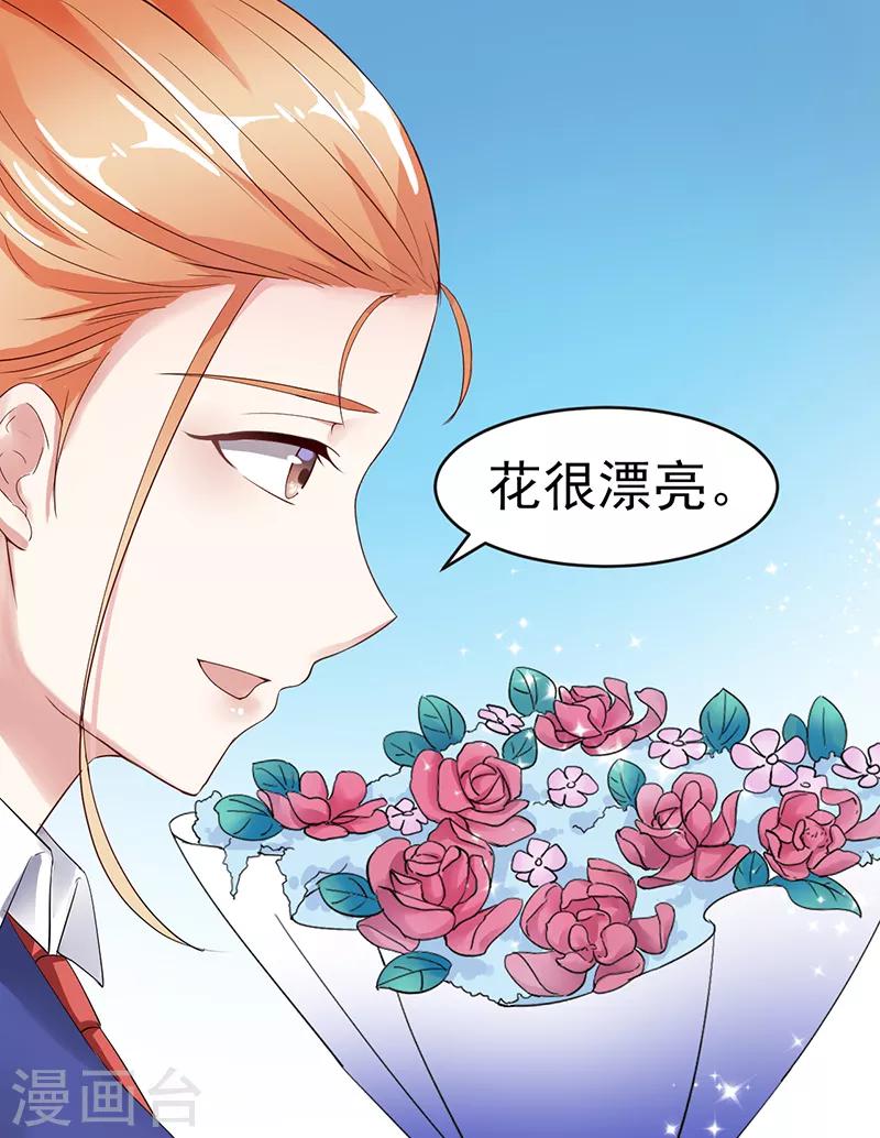 第5话 谢谢你-第5话