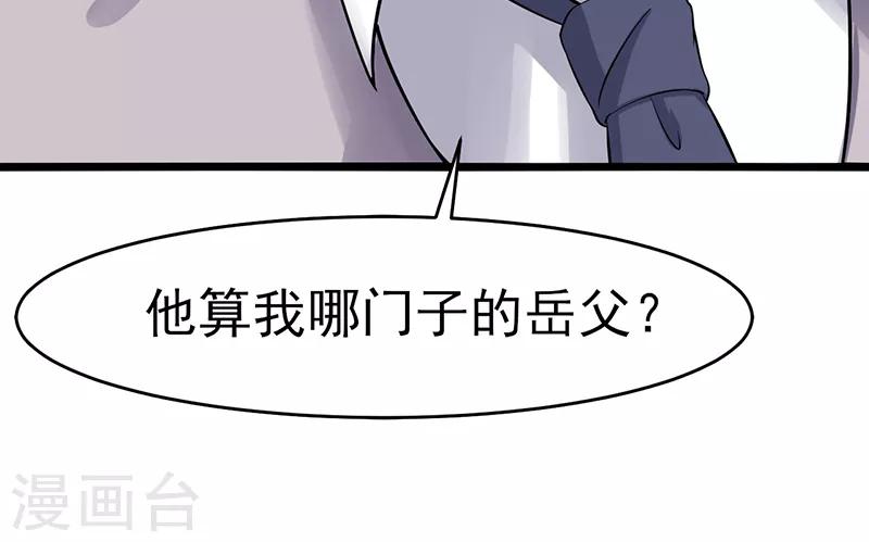 第41话 无法交流(1/2)-第41话