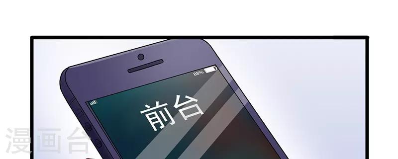 第41话 无法交流(1/2)-第41话