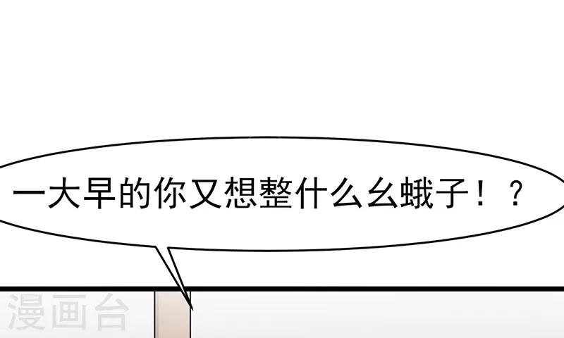 第41话 无法交流(1/2)-第41话