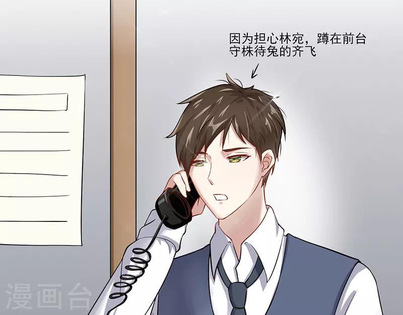 第41话 无法交流(1/2)-第41话
