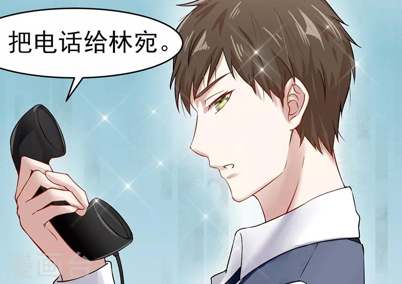 第41话 无法交流(1/2)-第41话