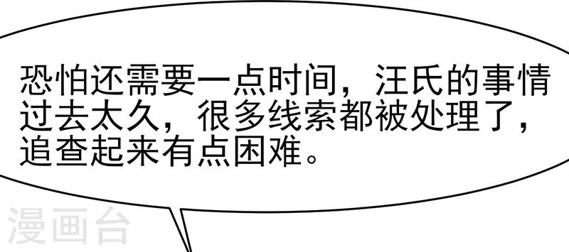 第41话 无法交流(1/2)-第41话