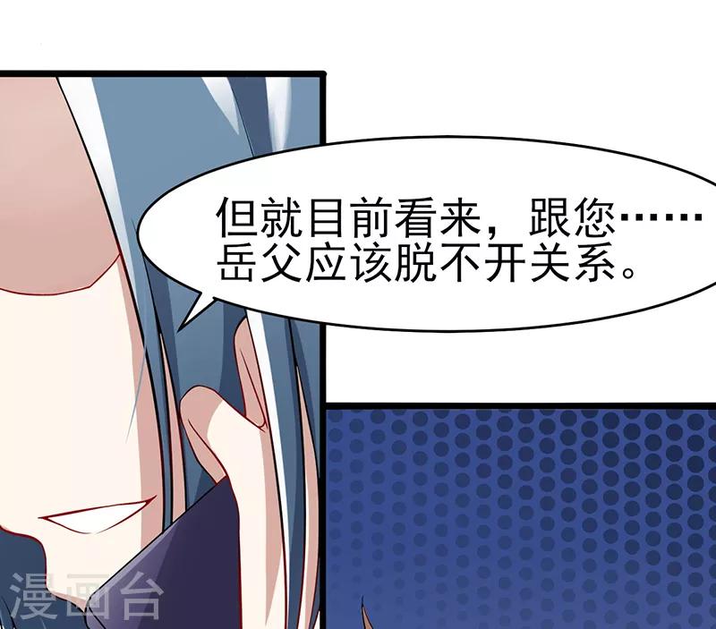第41话 无法交流(1/2)-第41话
