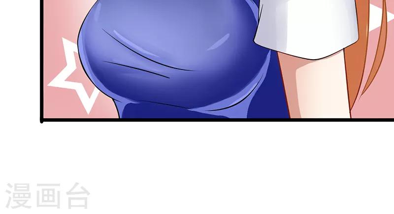 第43话 躺好别动(1/2)-第43话