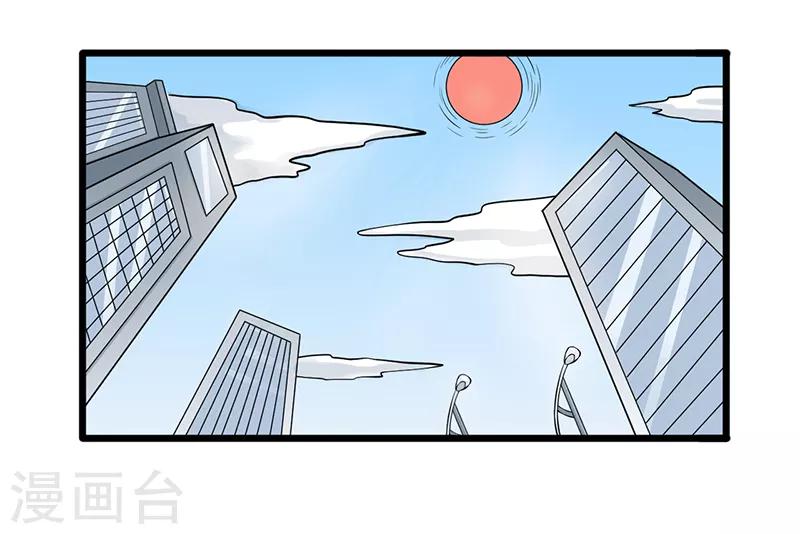 第43话 躺好别动(1/2)-第43话