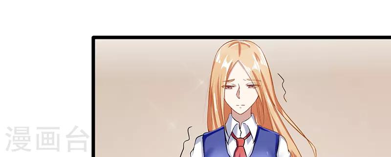 第43话 躺好别动(1/2)-第43话