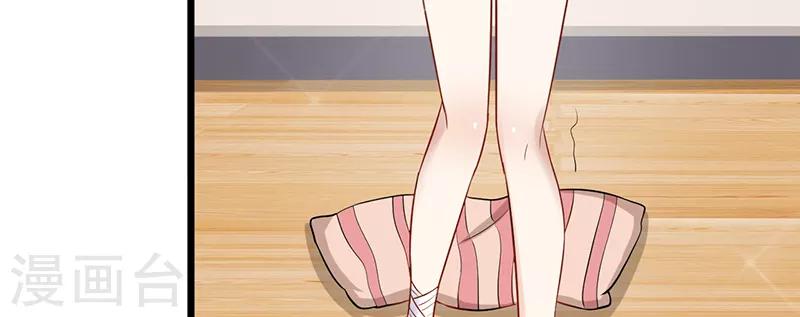 第43话 躺好别动(1/2)-第43话