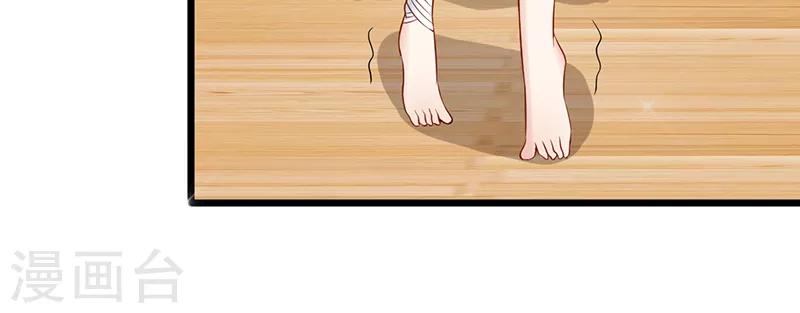 第43话 躺好别动(1/2)-第43话