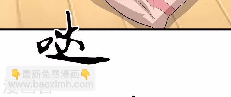 第43话 躺好别动(1/2)-第43话