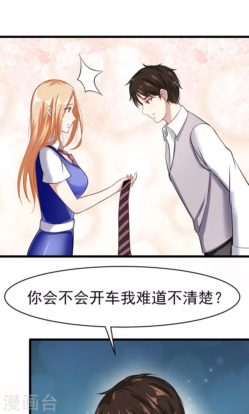 第45话 我们的过去-第45话