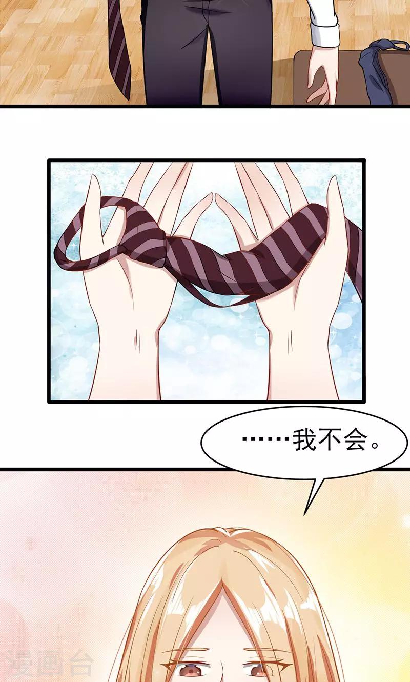 第45话 我们的过去-第45话