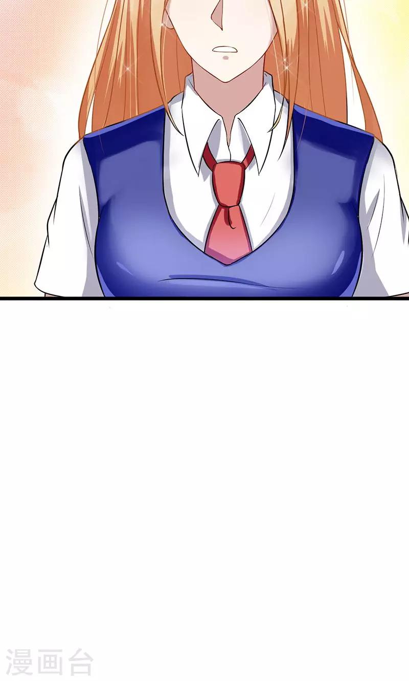 第45话 我们的过去-第45话