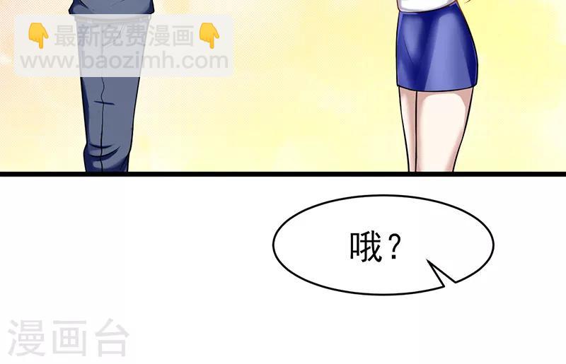 第47话 不能接受这感情(1/2)-第47话