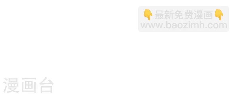 第47话 不能接受这感情(1/2)-第47话