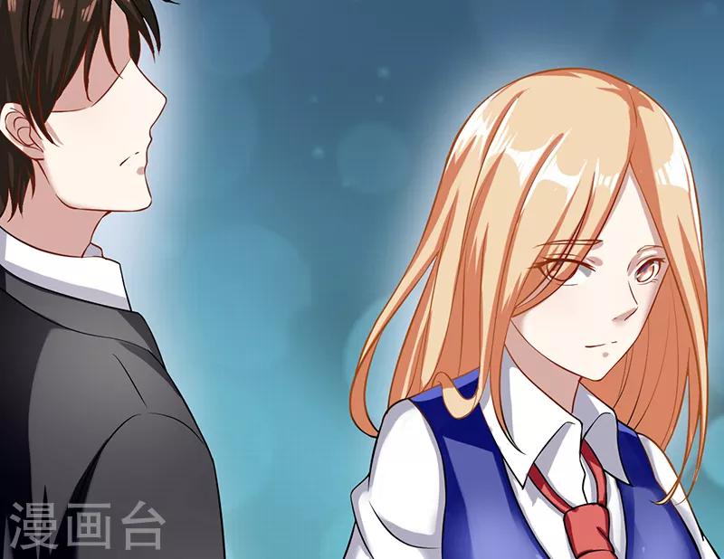 第47话 不能接受这感情(1/2)-第47话