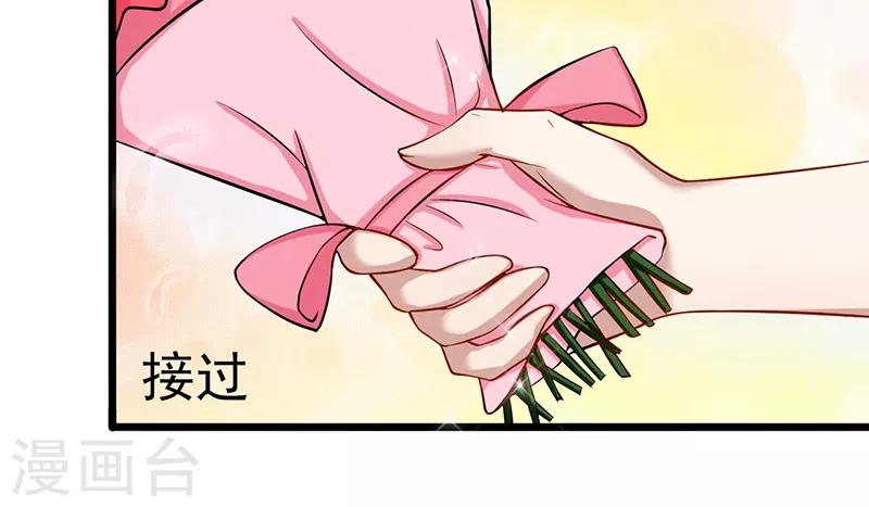 第47话 不能接受这感情(1/2)-第47话