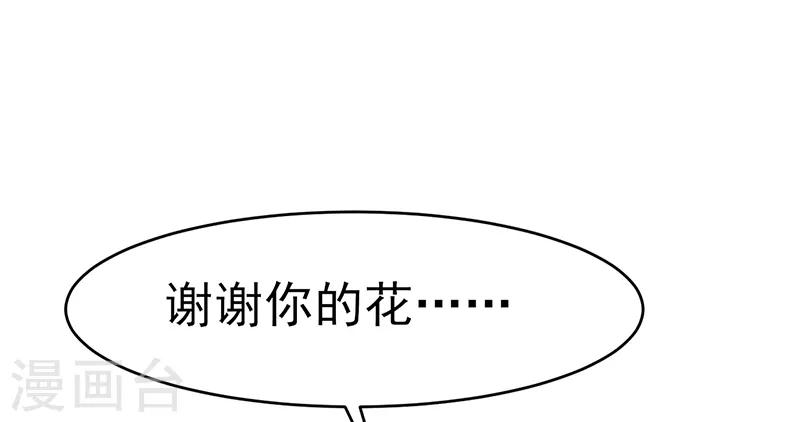 第47话 不能接受这感情(1/2)-第47话