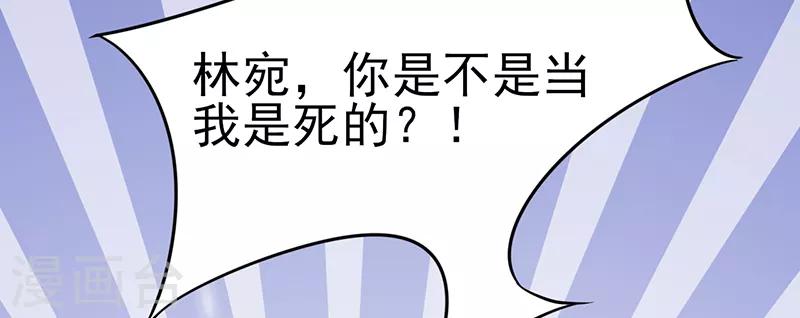第47话 不能接受这感情(1/2)-第47话
