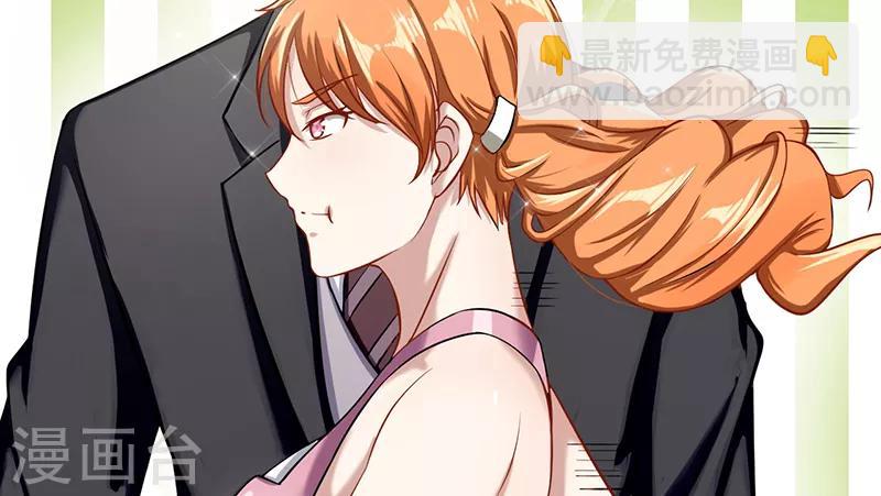 第47话 不能接受这感情(1/2)-第47话