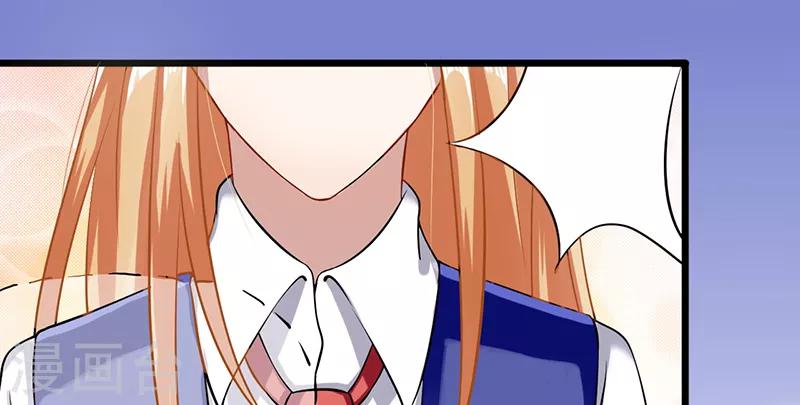第47话 不能接受这感情(1/2)-第47话