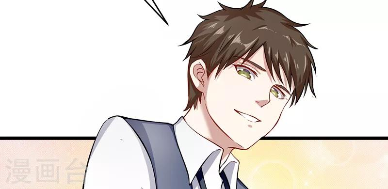 第47话 不能接受这感情(1/2)-第47话