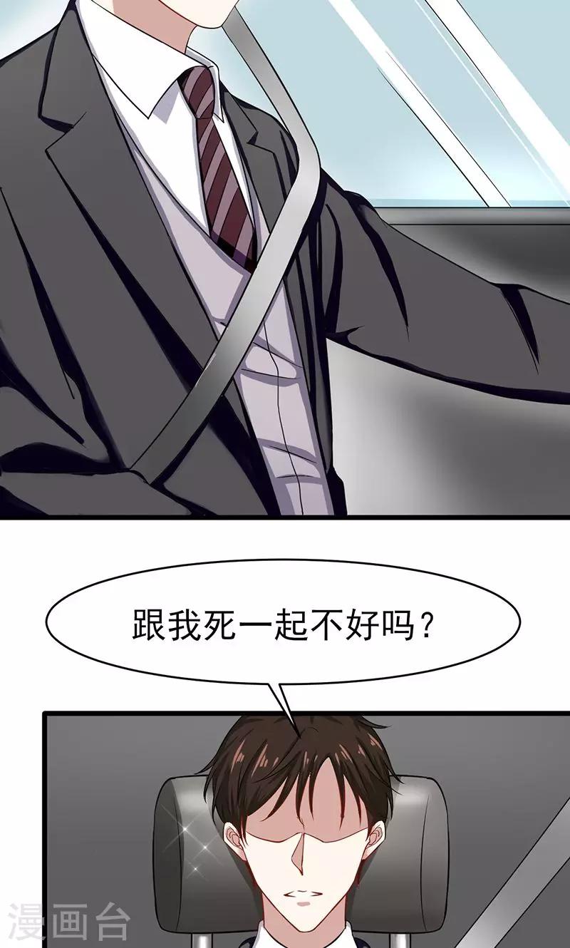 第49话 还有人在等我-第49话