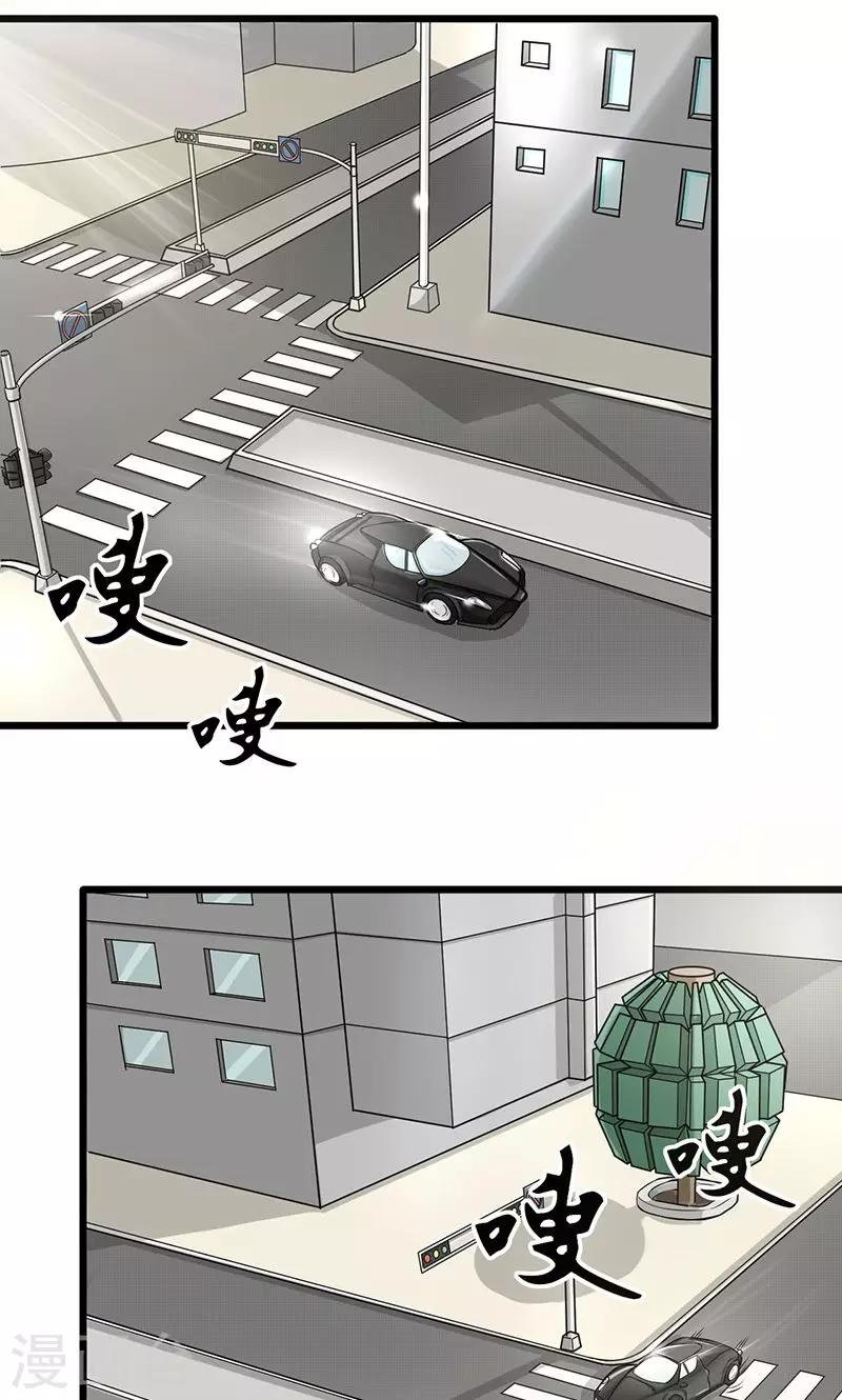 第49话 还有人在等我-第49话
