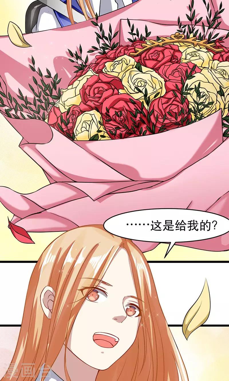 第51话 买花给谁-第51话