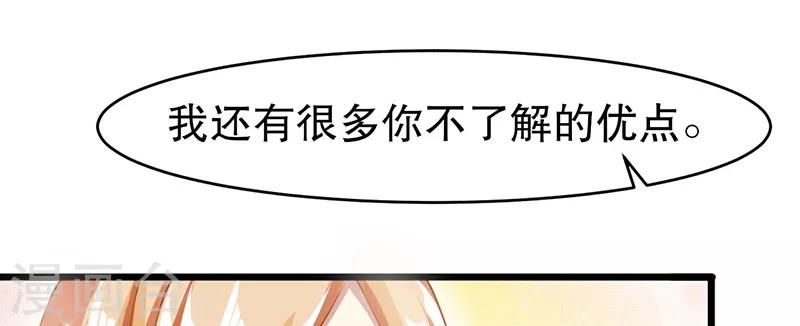 第53话 难以忘怀-第53话