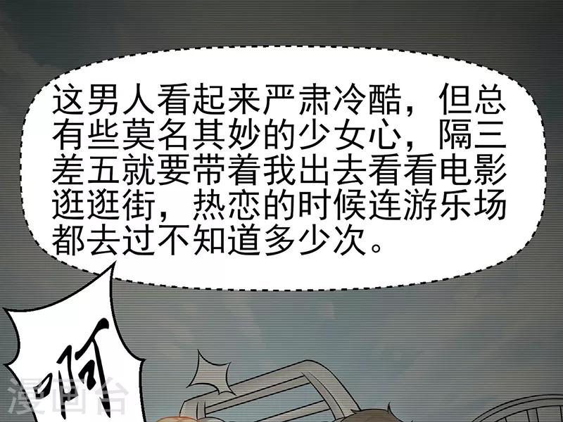 第53话 难以忘怀-第53话