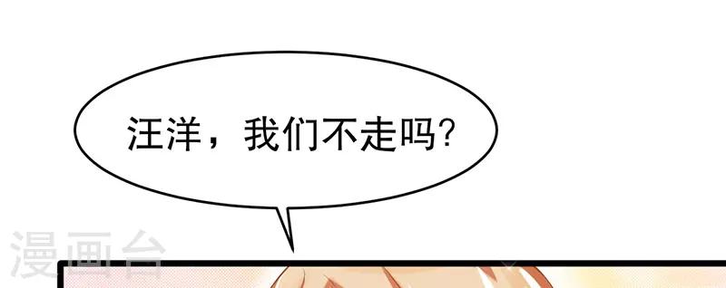 第53话 难以忘怀-第53话