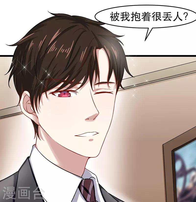第53话 难以忘怀-第53话