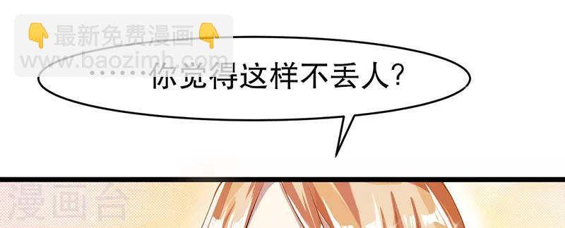 第53话 难以忘怀-第53话