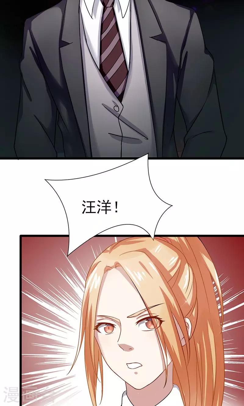 第55话 我不爱你了-第55话