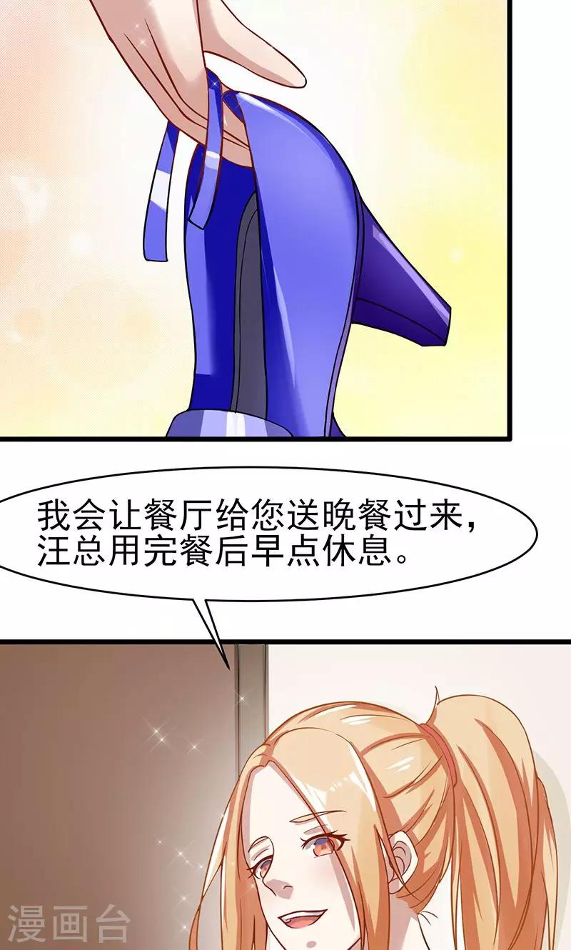 第57话 关心依旧-第57话