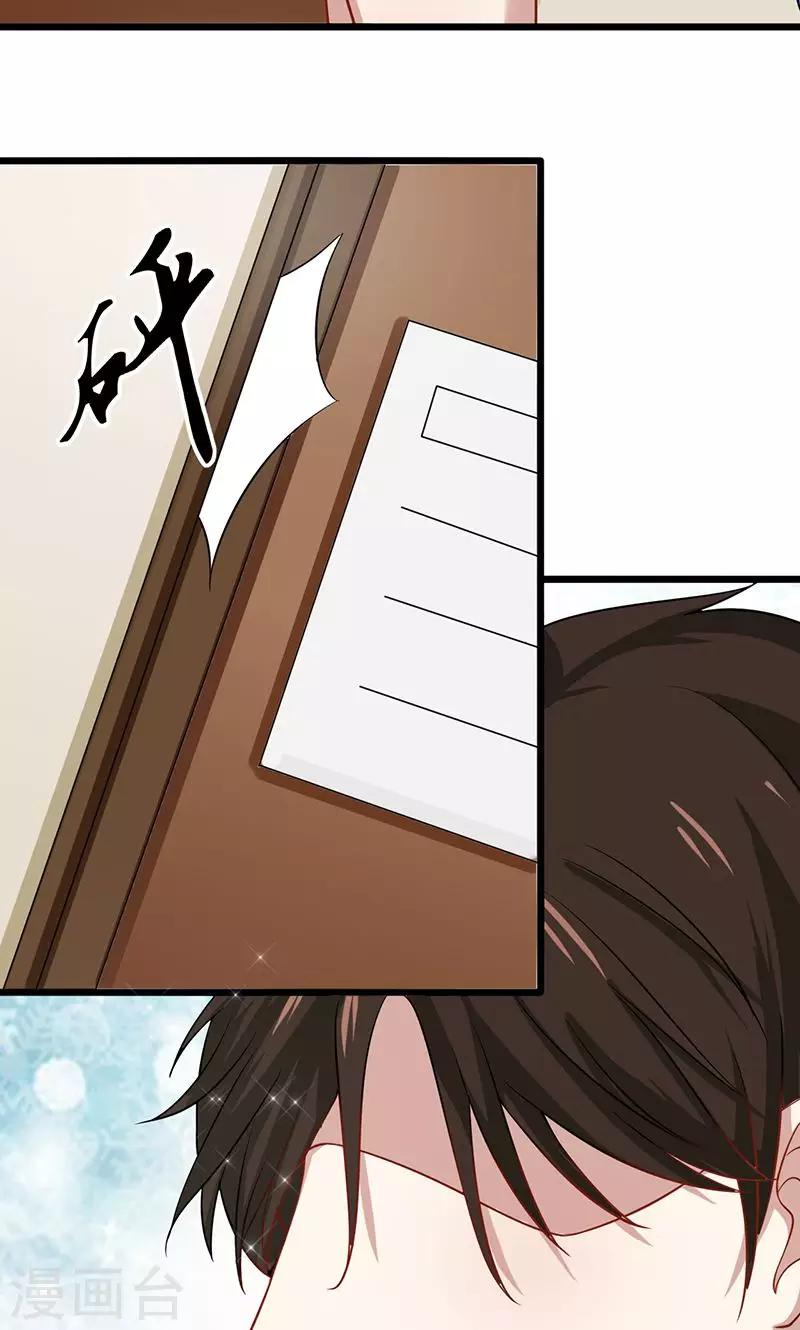 第57话 关心依旧-第57话