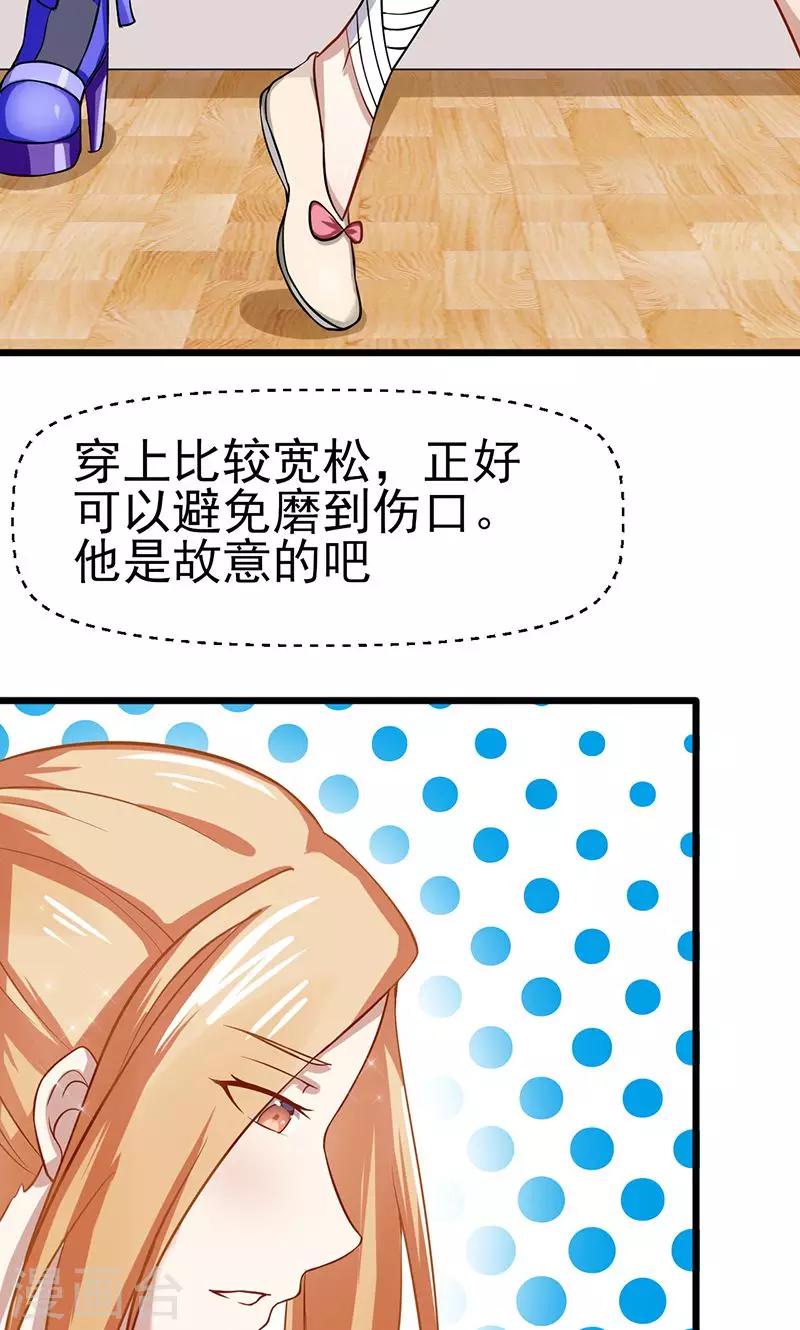 第57话 关心依旧-第57话