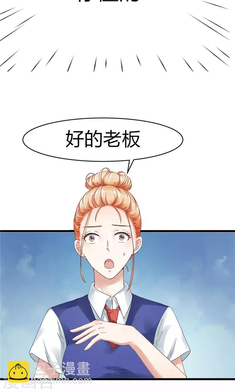 第7话 撤走-第7话