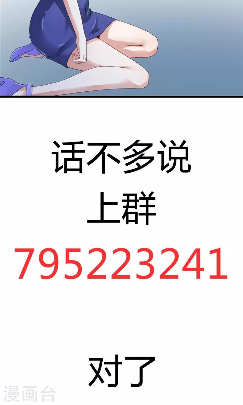 第7话 撤走-第7话