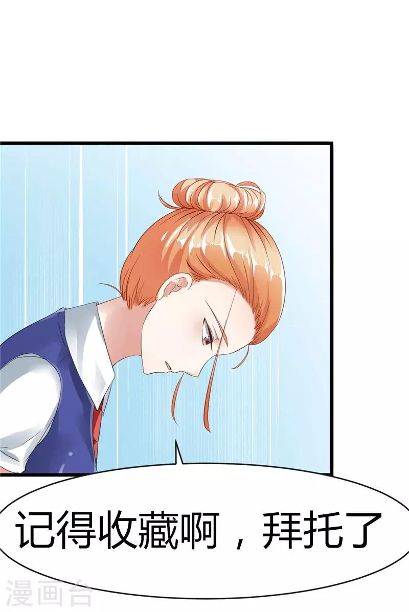 第7话 撤走-第7话