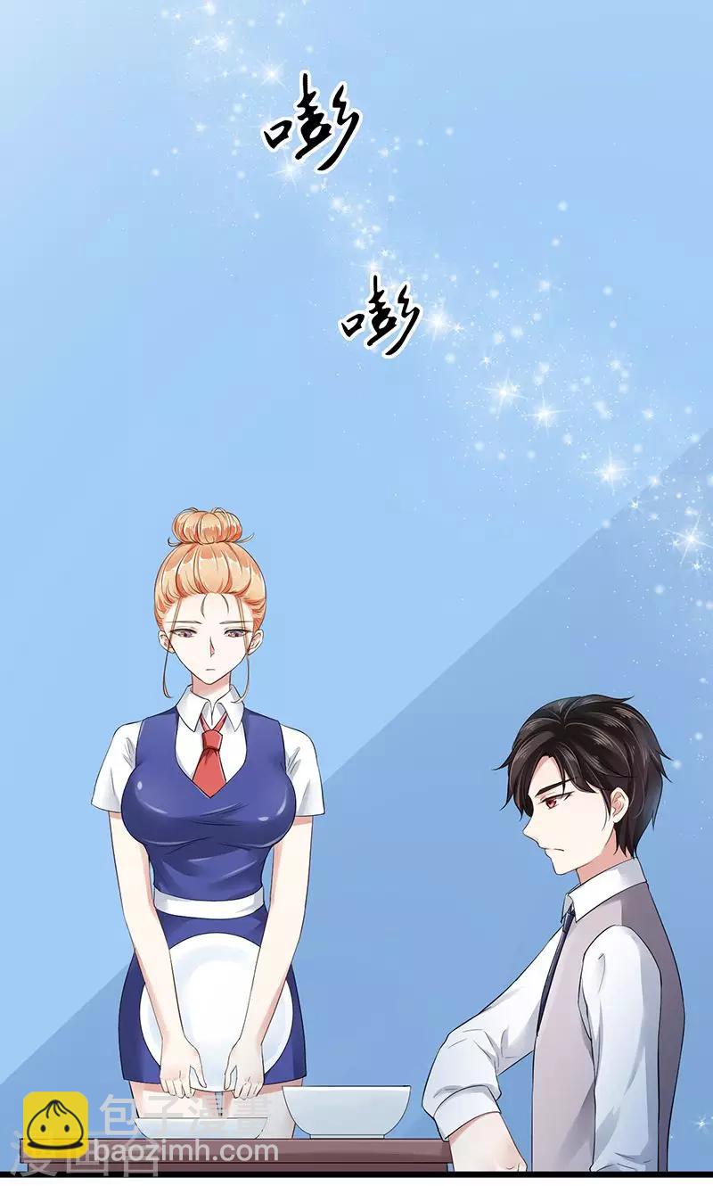 第7话 撤走-第7话
