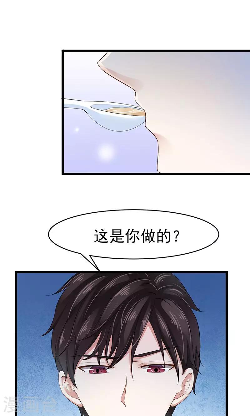 第7话 撤走-第7话