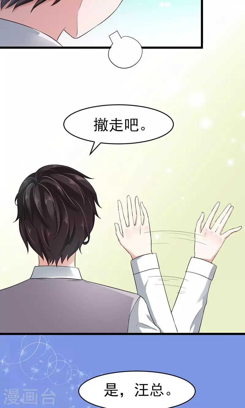 第7话 撤走-第7话